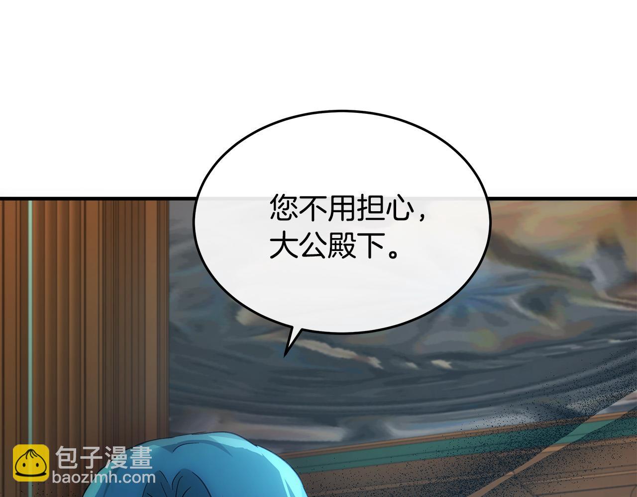 第126话 我怀孕了？！120