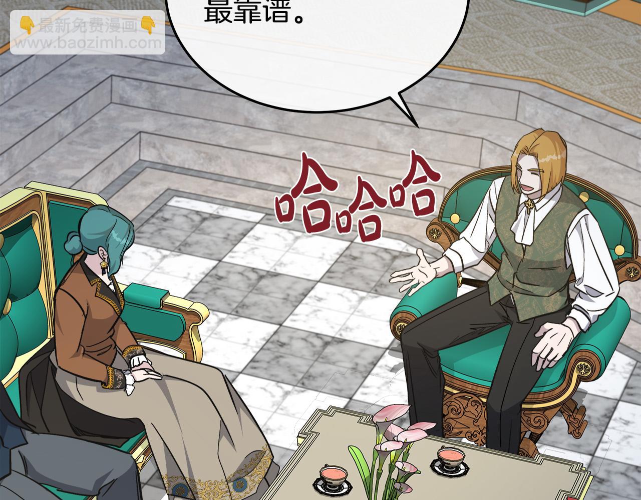 第126话 我怀孕了？！124