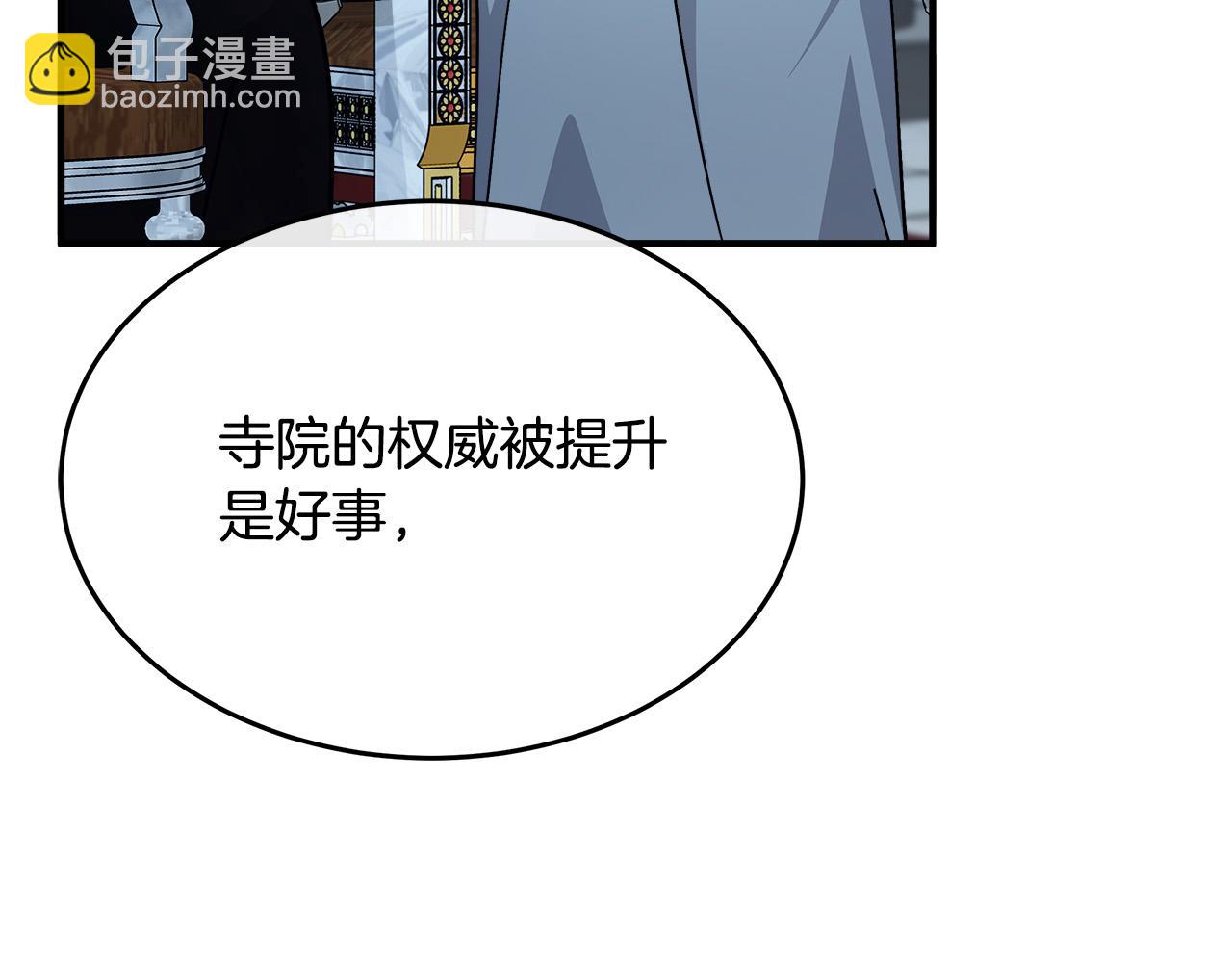 第126话 我怀孕了？！13