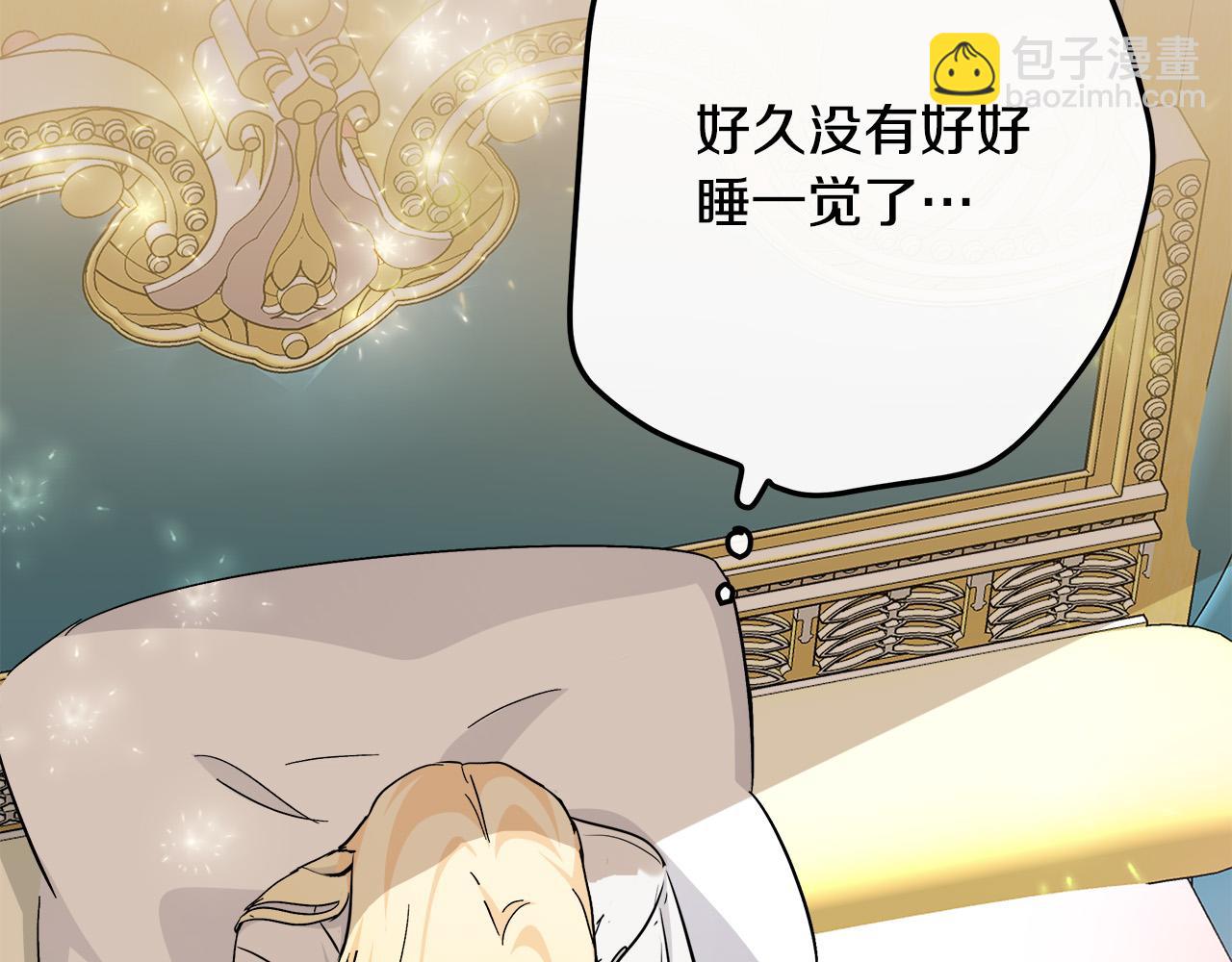 第126话 我怀孕了？！141
