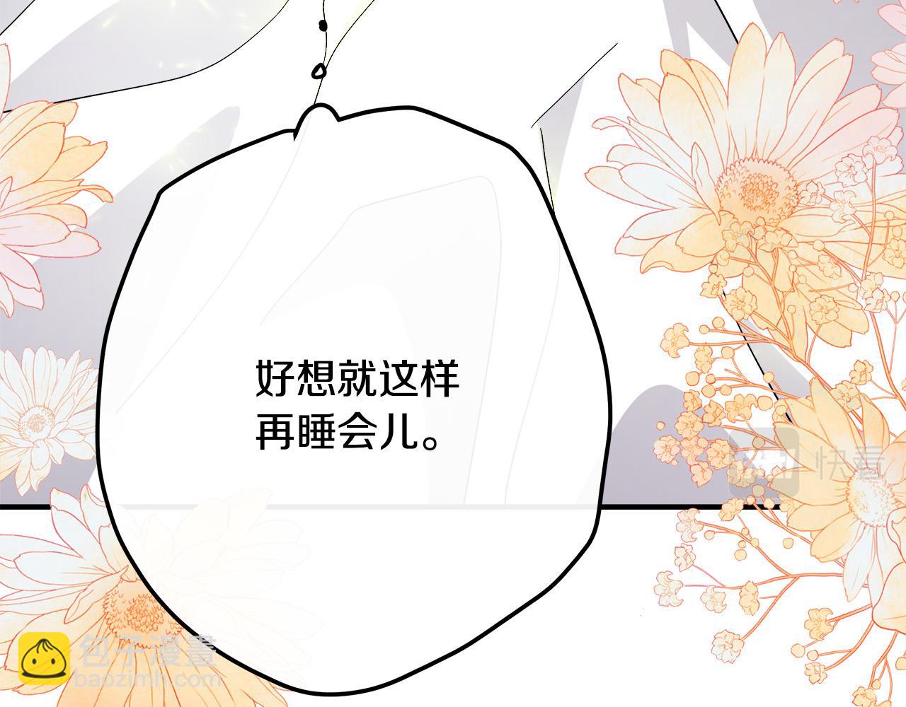 第126话 我怀孕了？！143