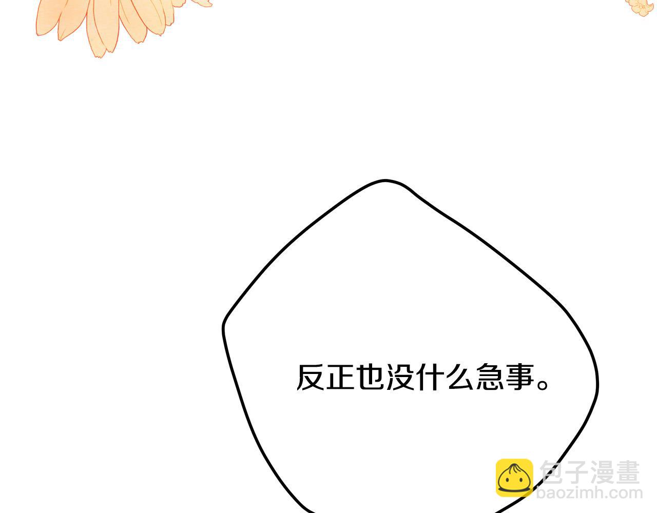 第126话 我怀孕了？！144
