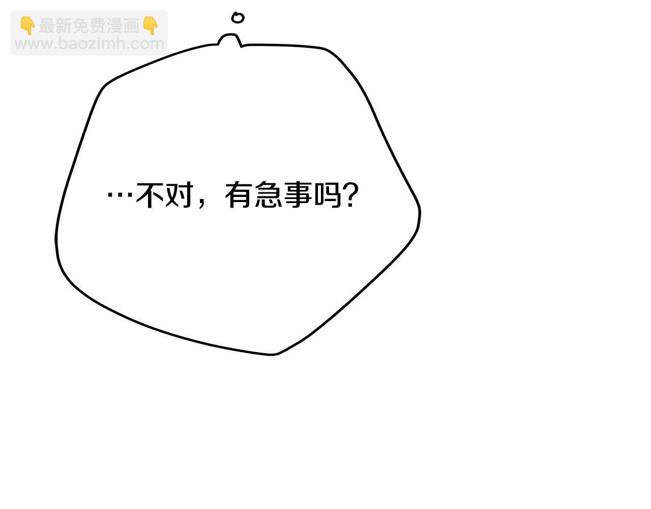 第126话 我怀孕了？！147