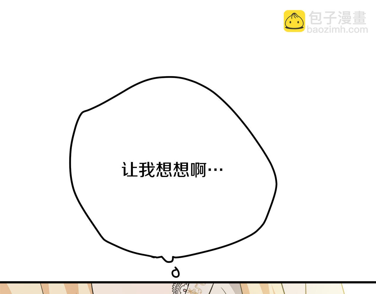 第126话 我怀孕了？！148