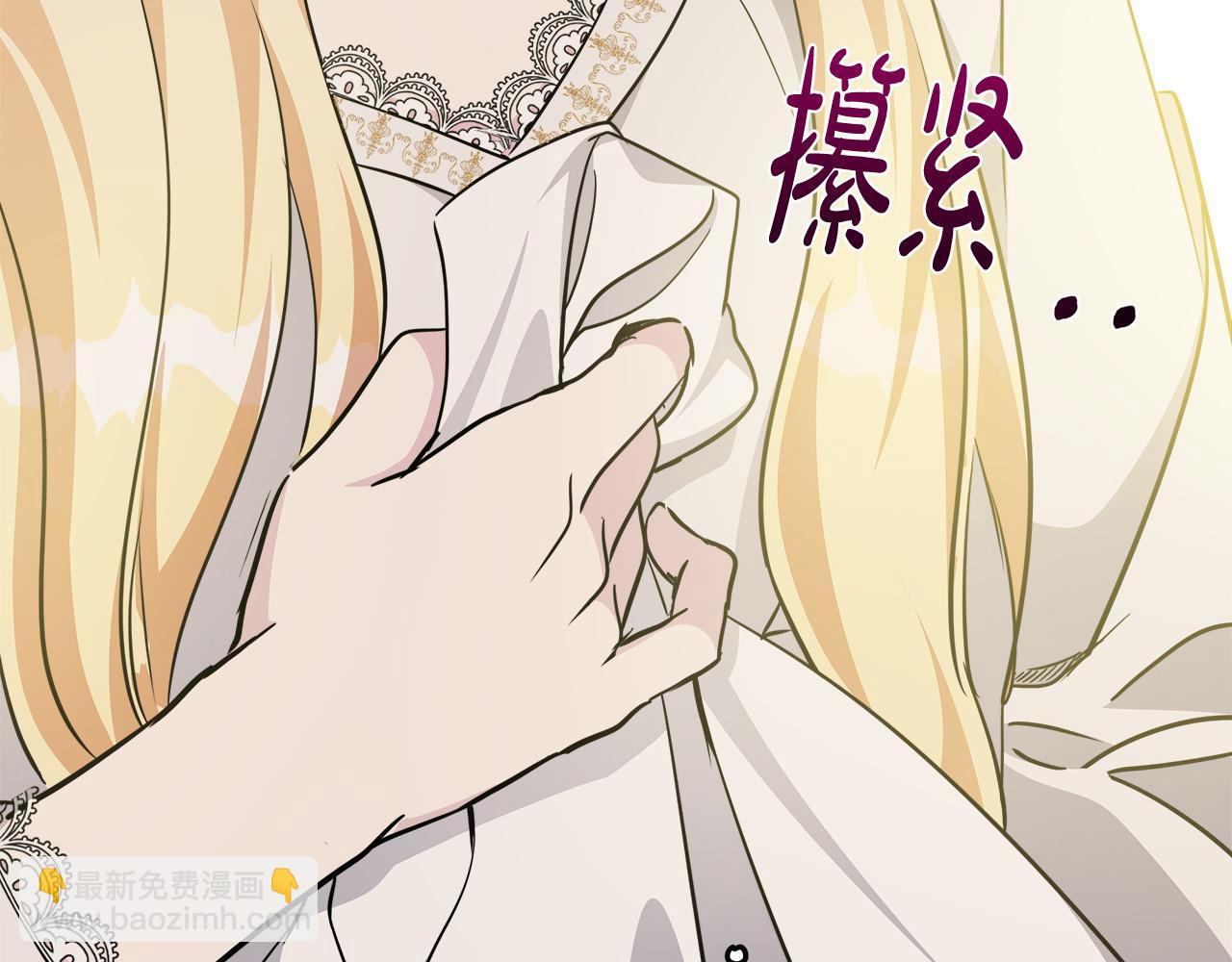 第126话 我怀孕了？！149