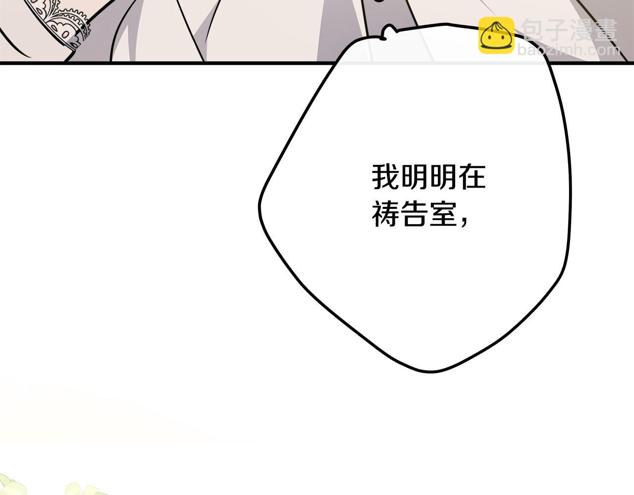 第126话 我怀孕了？！150