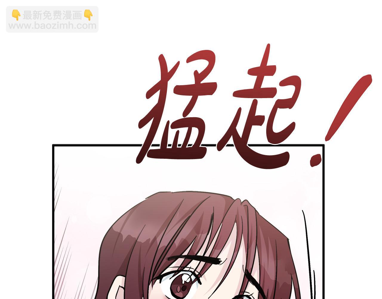 第126话 我怀孕了？！155