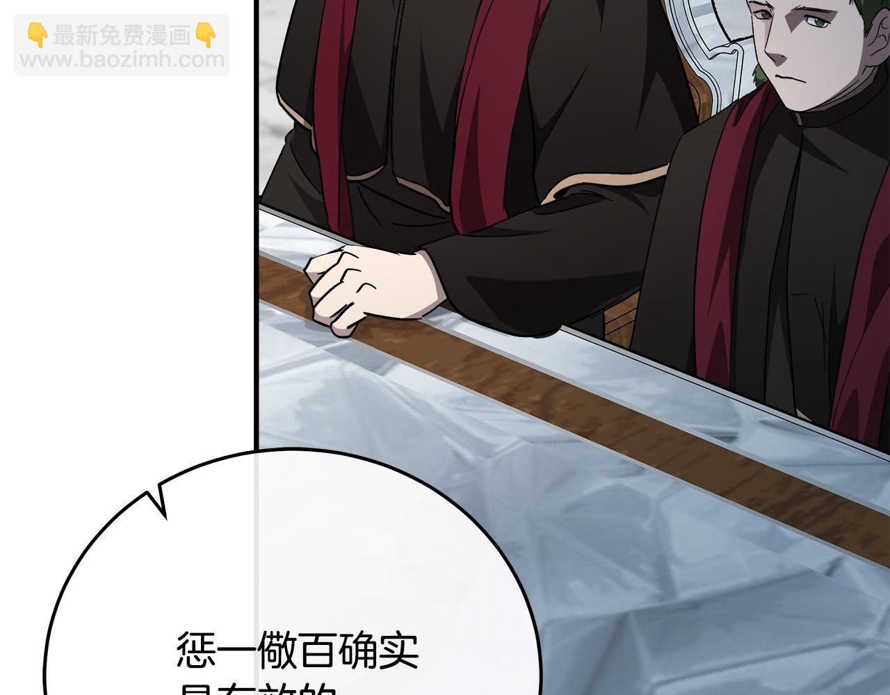 第126话 我怀孕了？！16