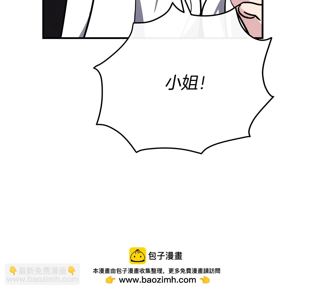 第126话 我怀孕了？！161
