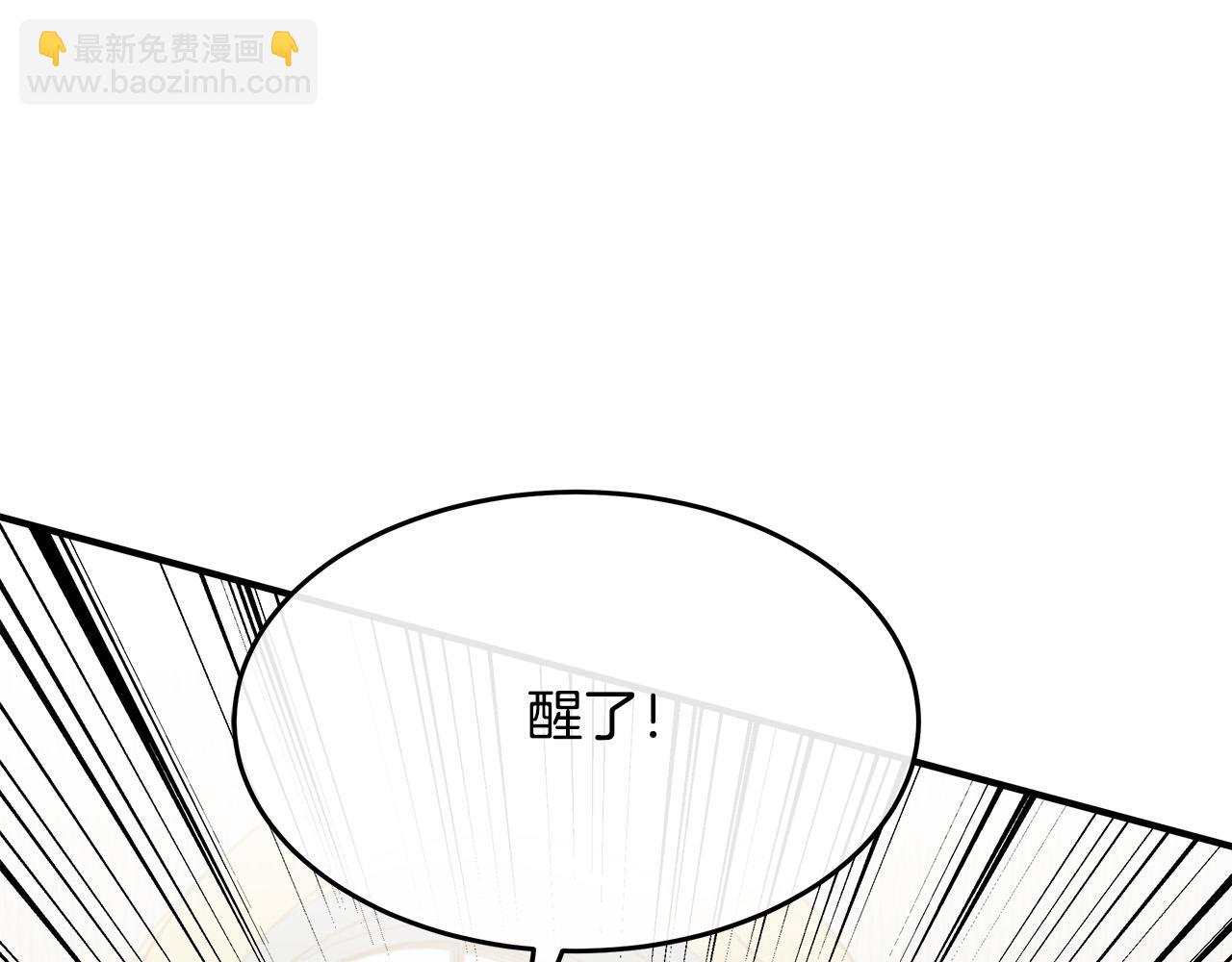 第126话 我怀孕了？！162