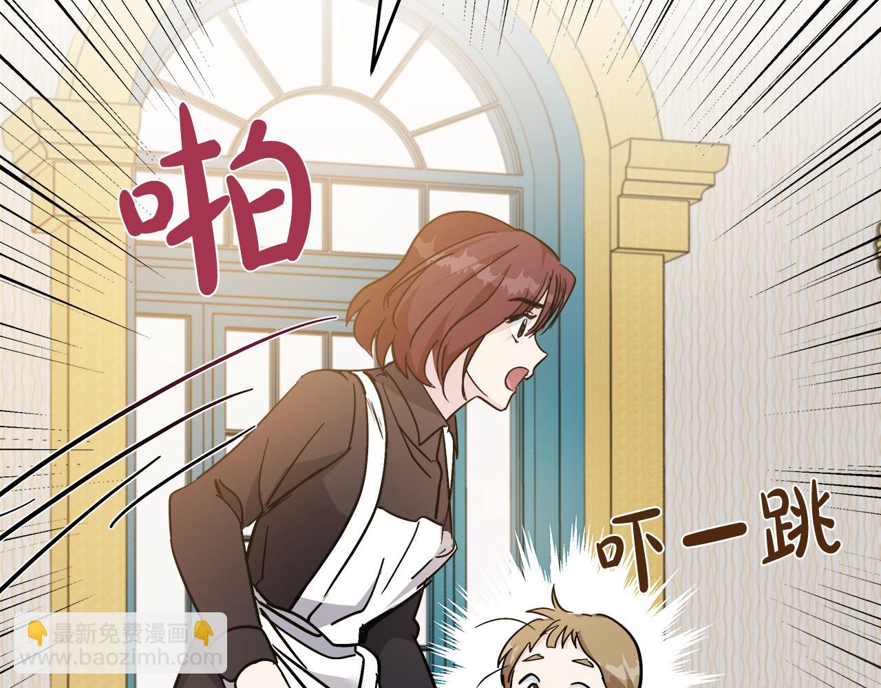 第126话 我怀孕了？！163