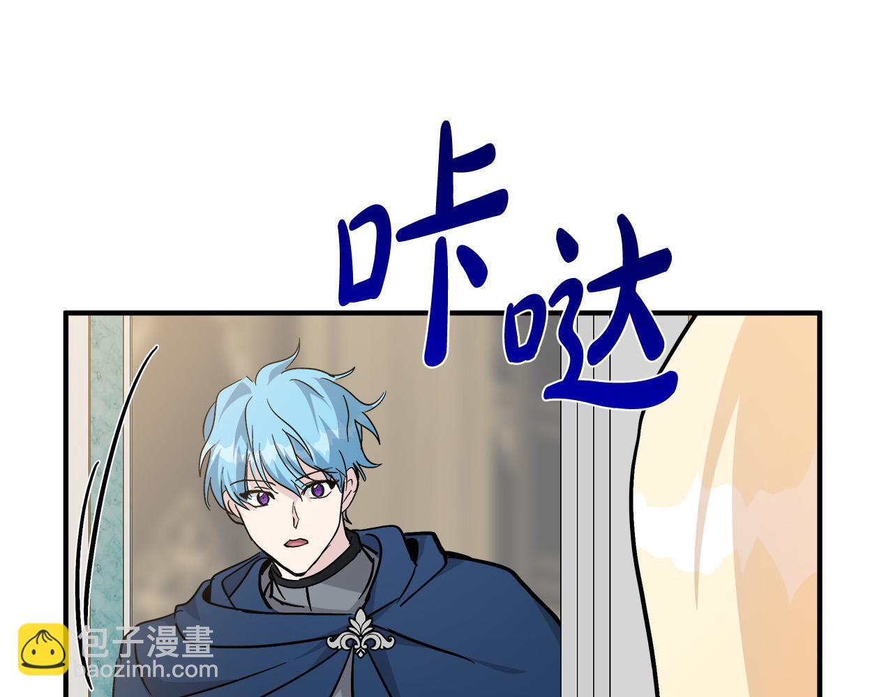 第126话 我怀孕了？！167