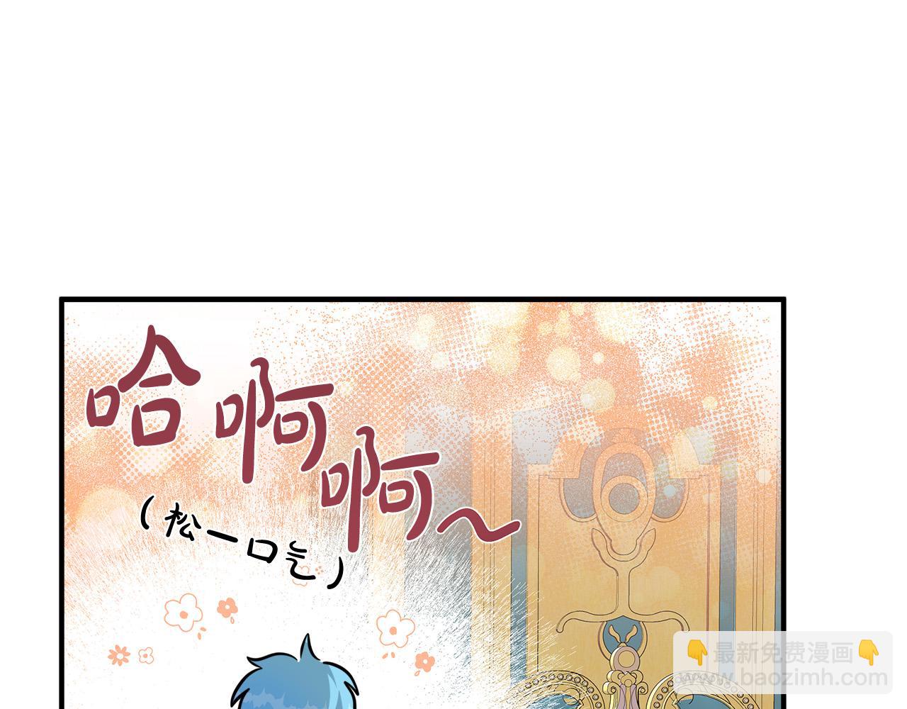 第126话 我怀孕了？！173