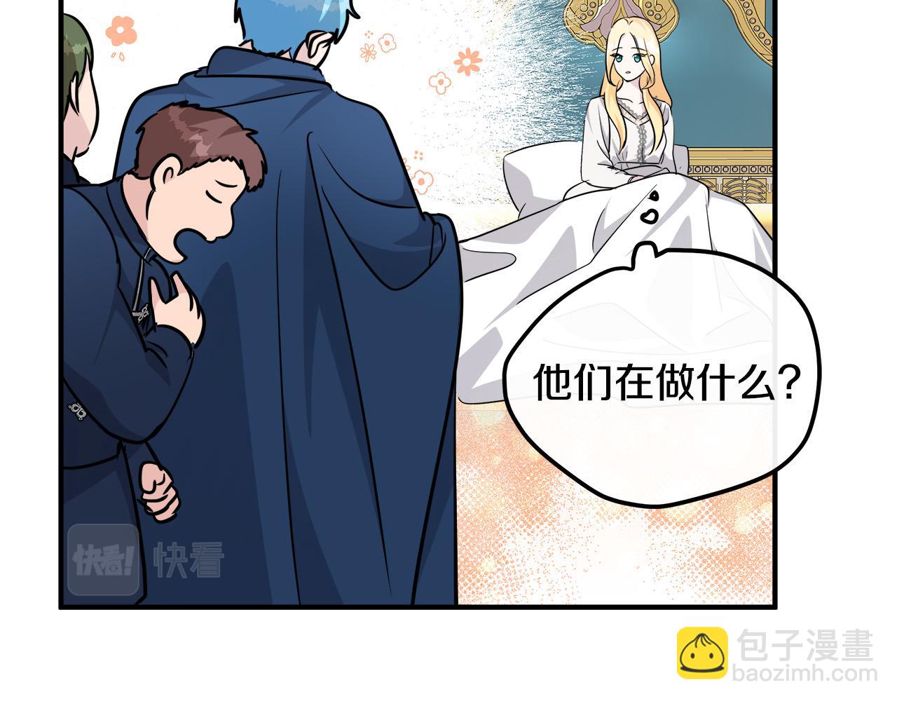 第126话 我怀孕了？！174