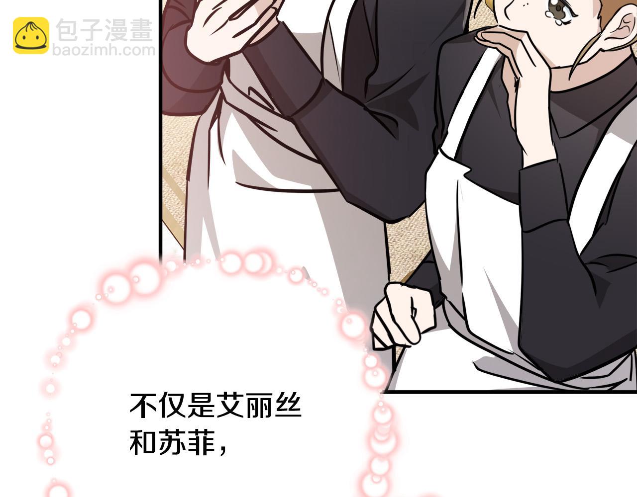 第126话 我怀孕了？！184