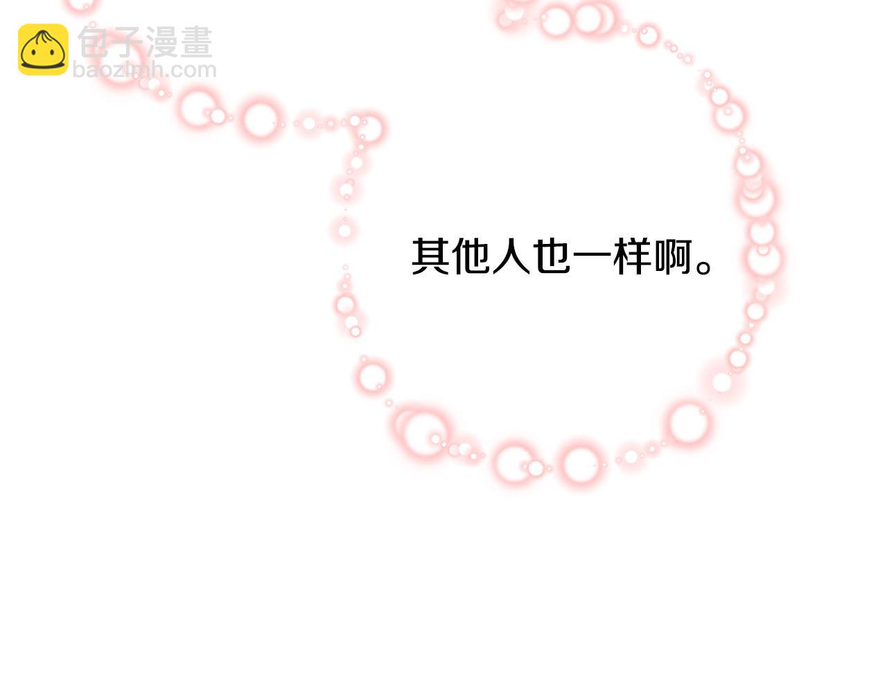 第126话 我怀孕了？！185