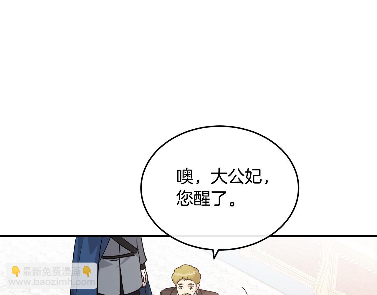 第126话 我怀孕了？！187