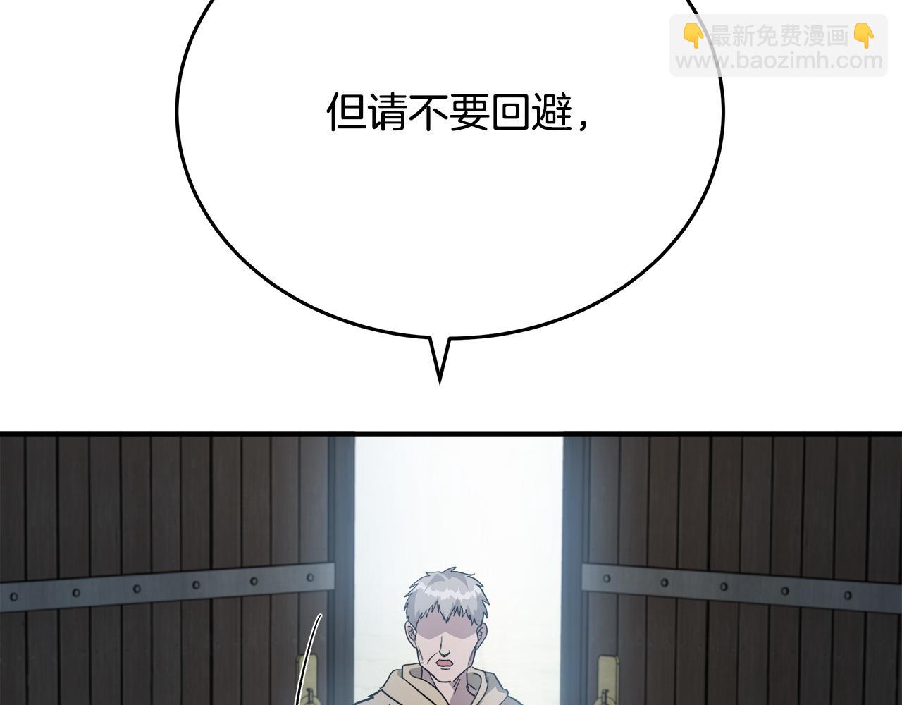 第126话 我怀孕了？！19