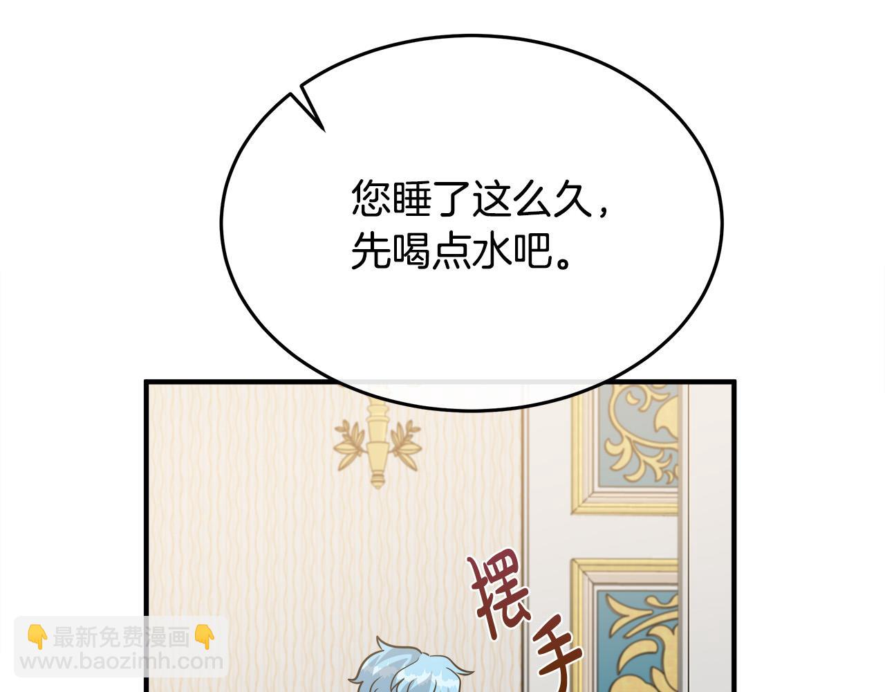 第126话 我怀孕了？！193