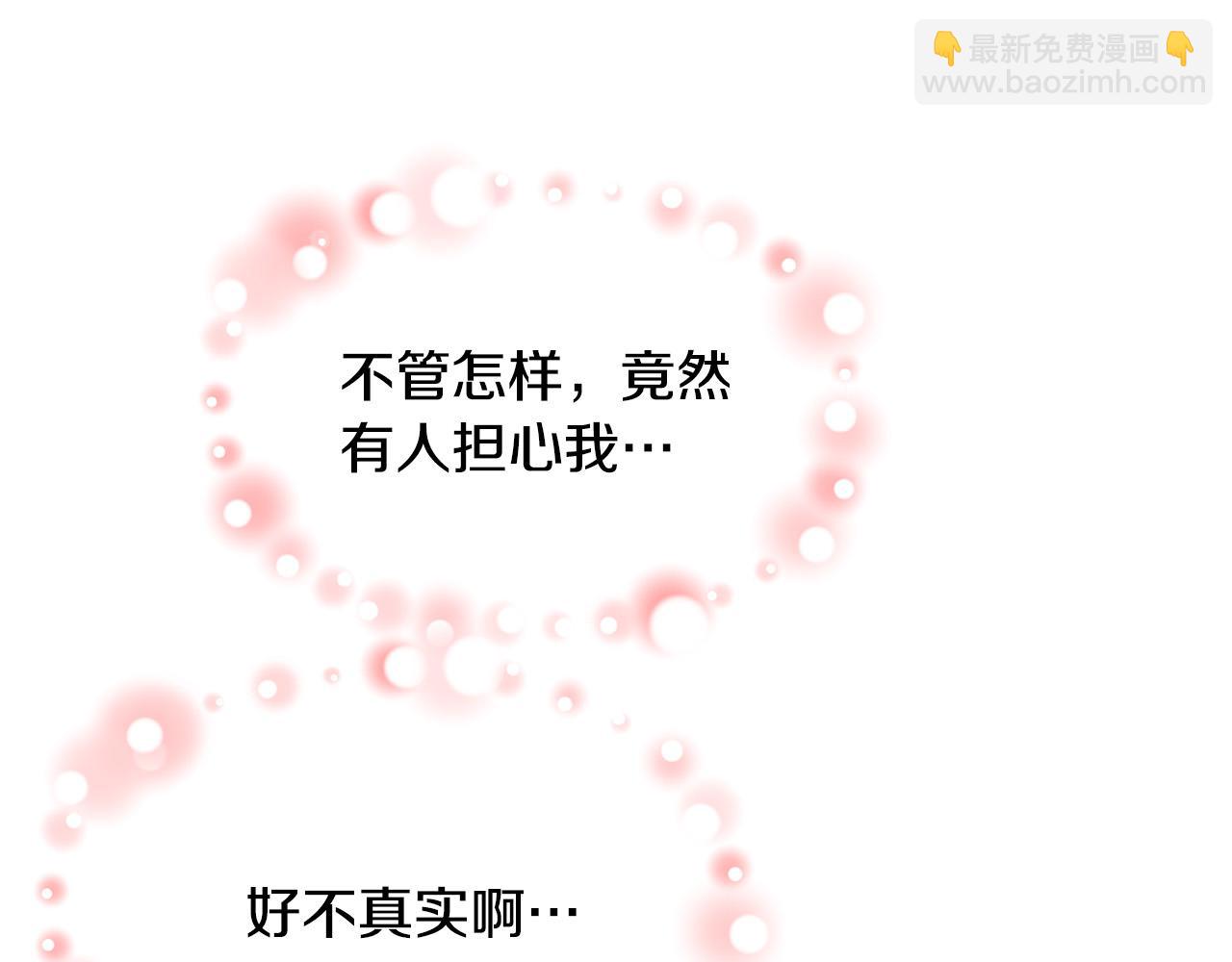 第126话 我怀孕了？！196