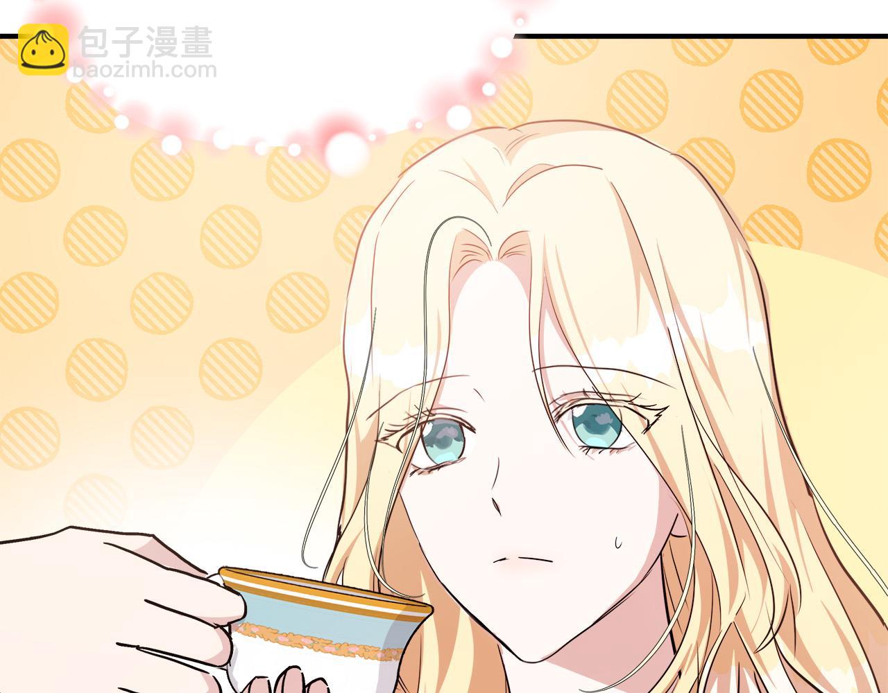 第126话 我怀孕了？！197