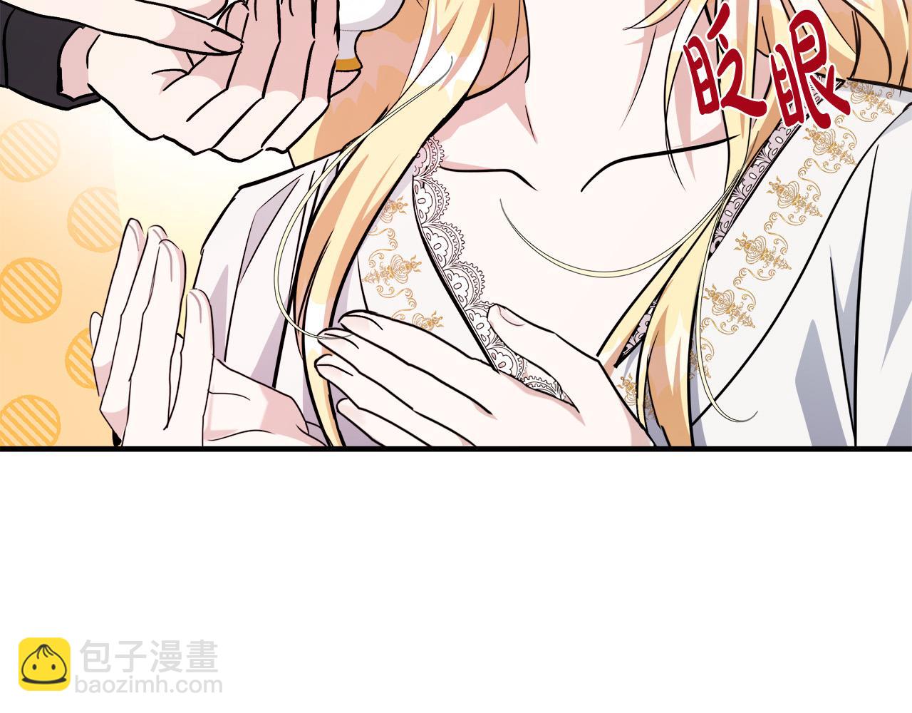 第126话 我怀孕了？！198
