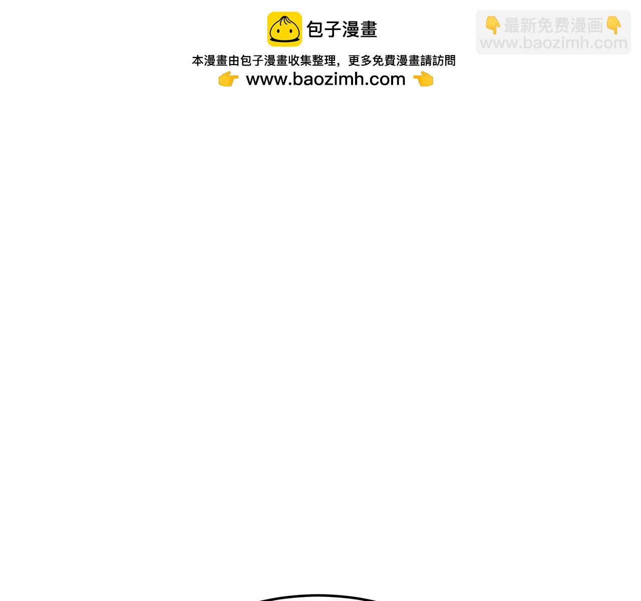 第126话 我怀孕了？！21