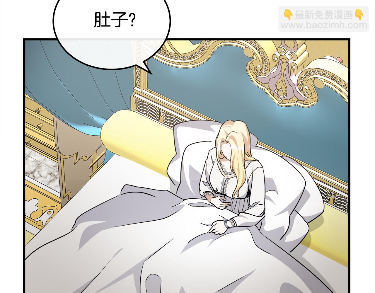 第126话 我怀孕了？！214