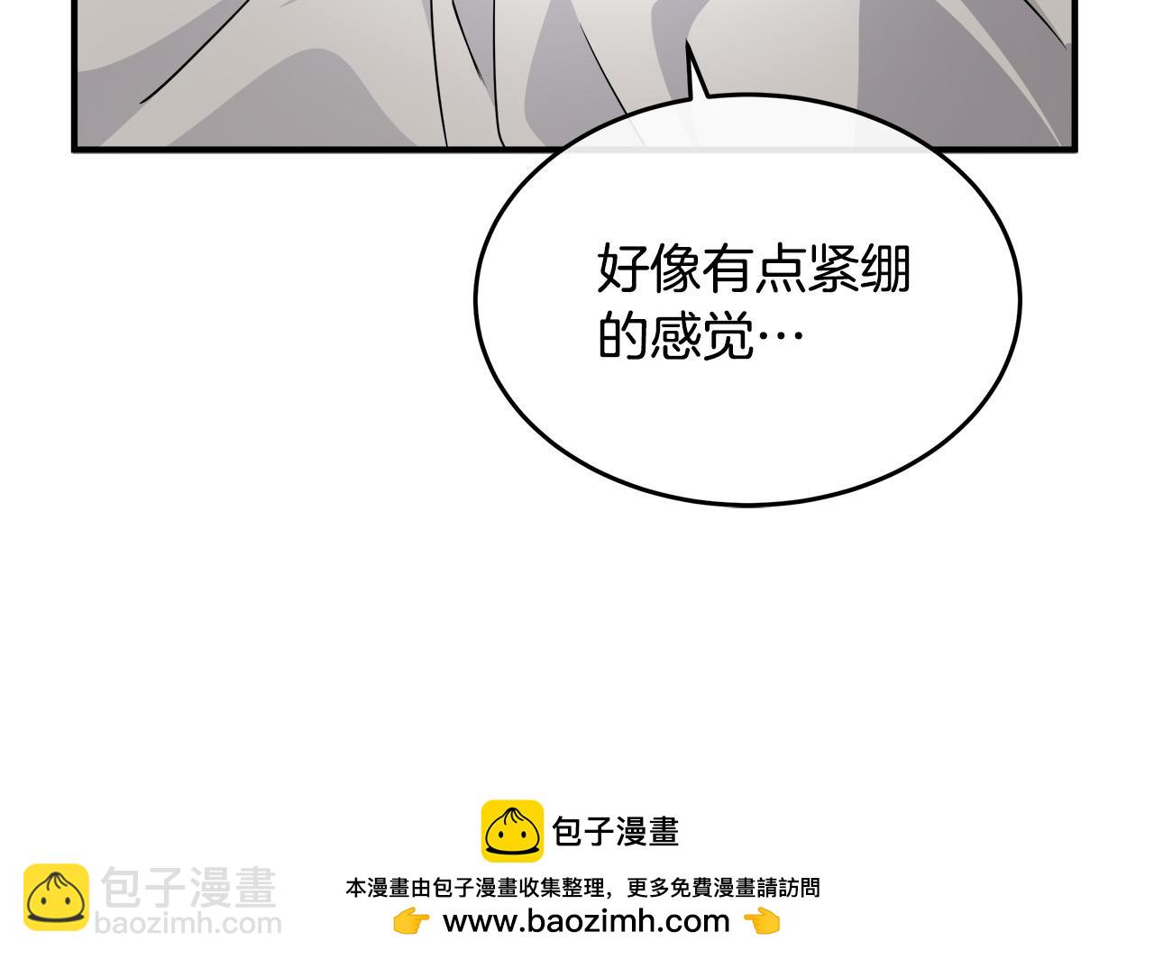 第126话 我怀孕了？！215