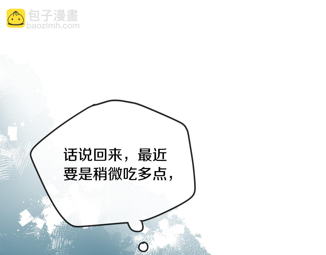 第126话 我怀孕了？！216