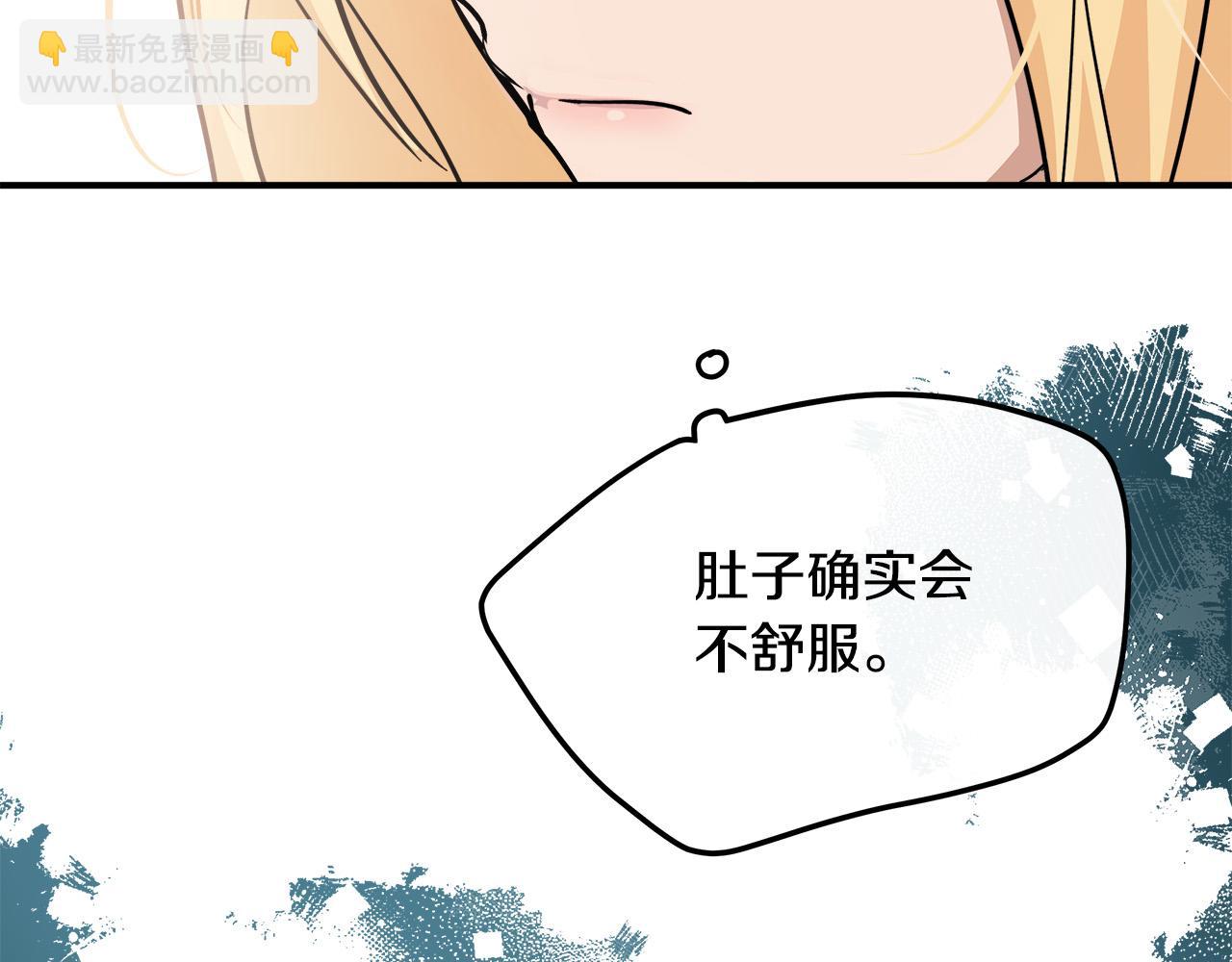 第126话 我怀孕了？！218