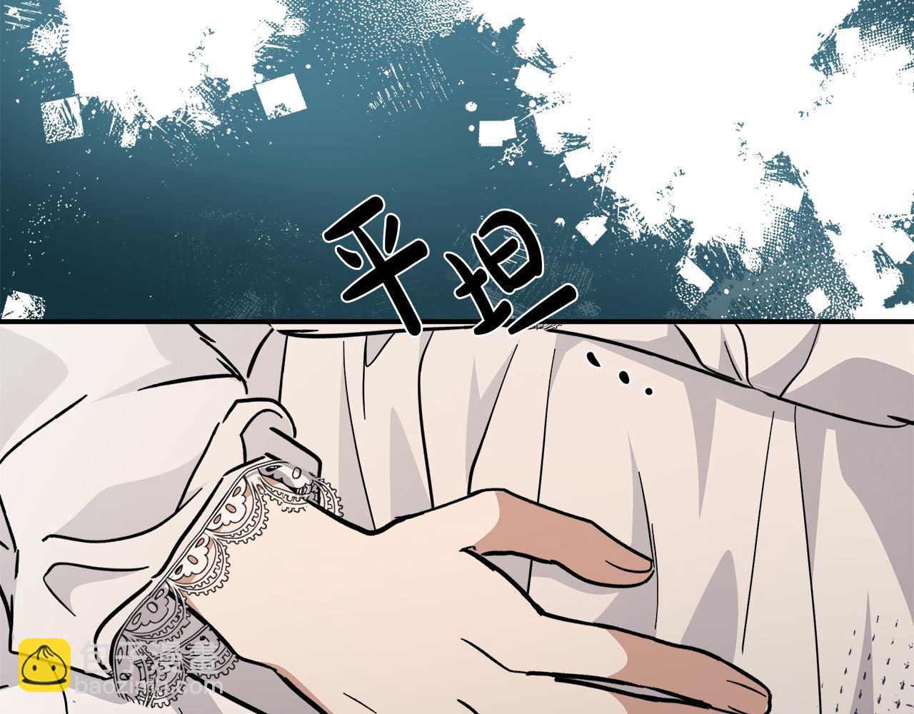 第126话 我怀孕了？！219