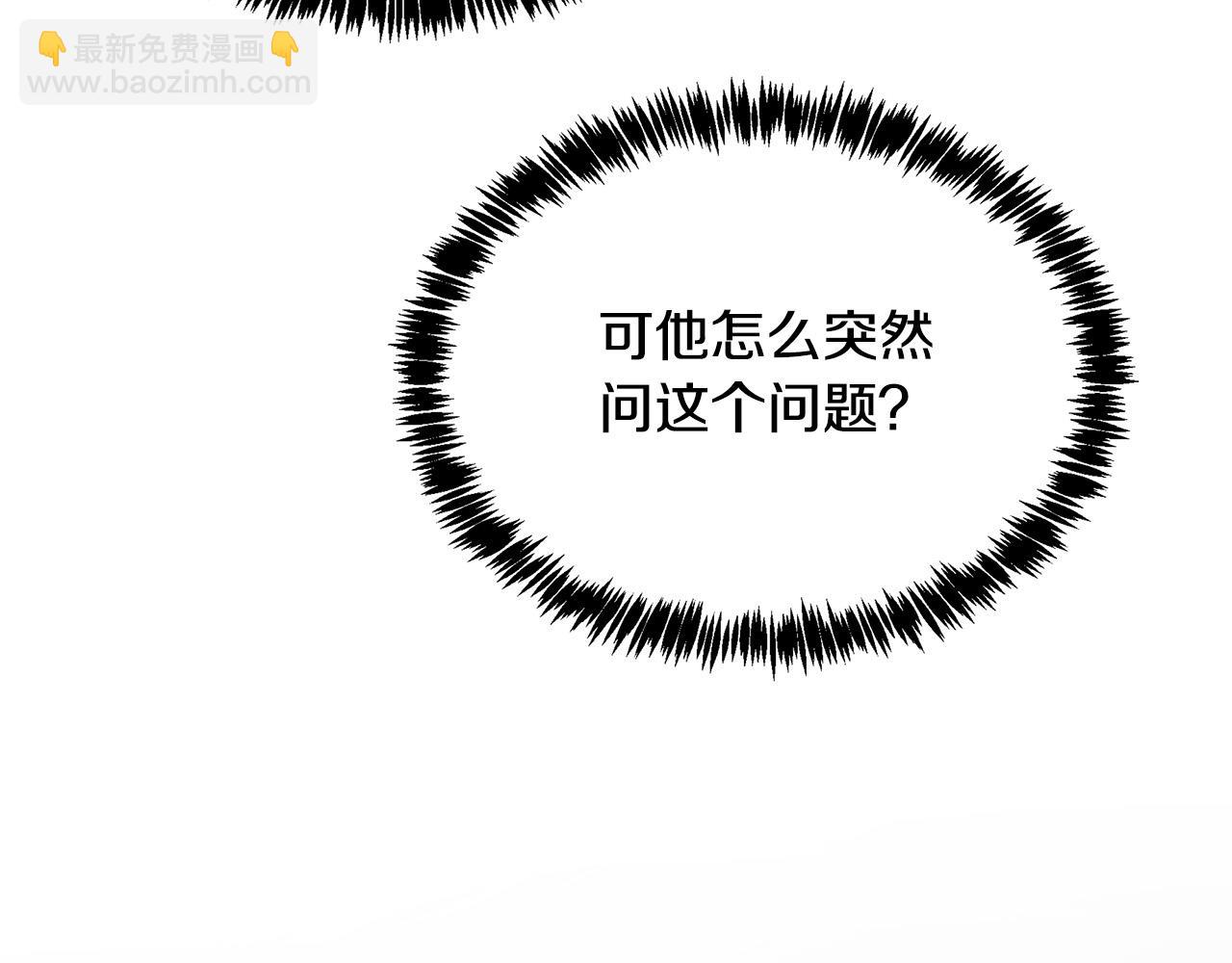 第126话 我怀孕了？！221