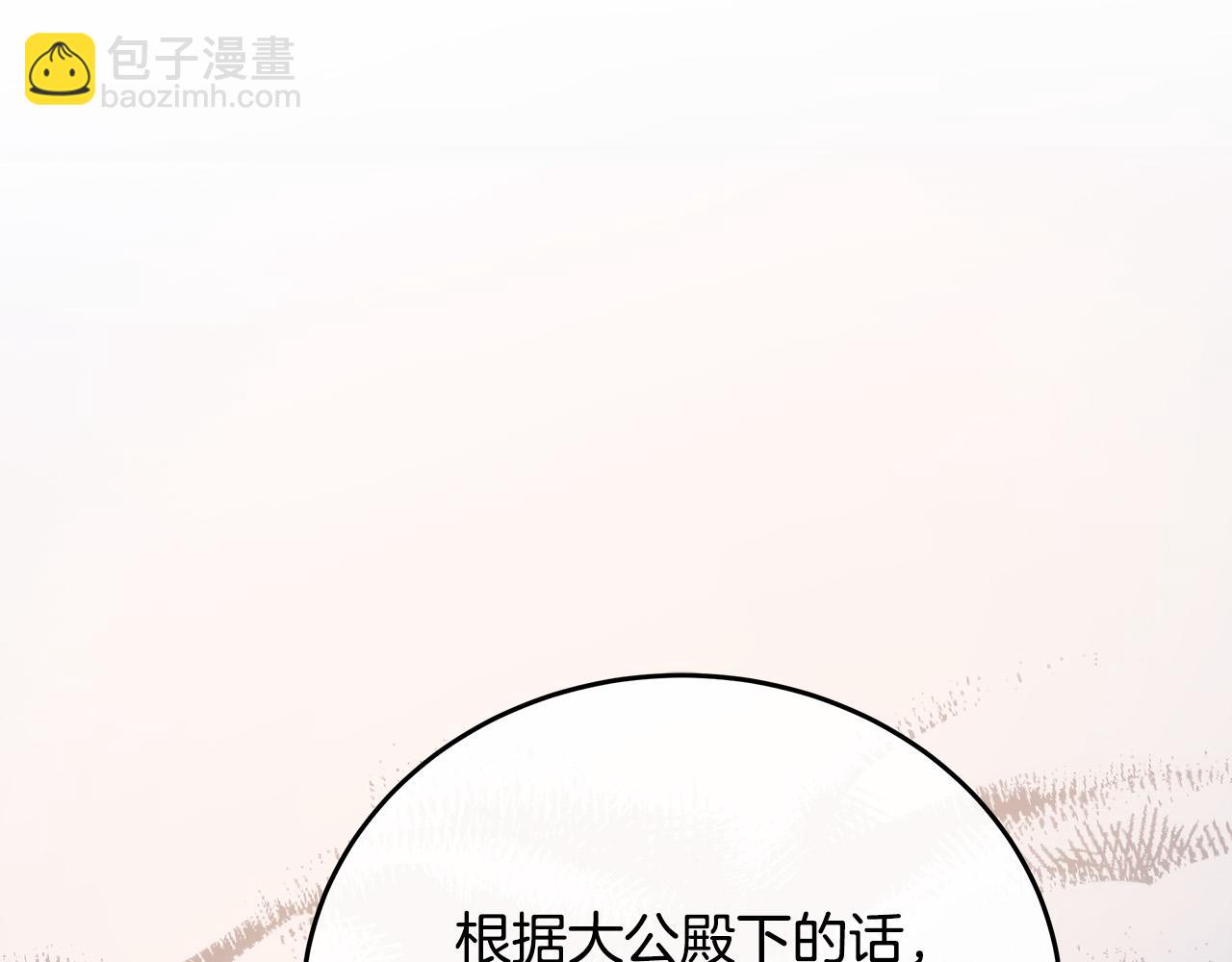 第126话 我怀孕了？！222