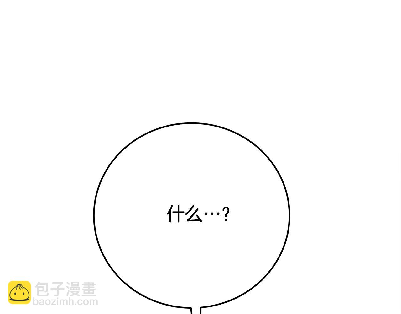 第126话 我怀孕了？！233