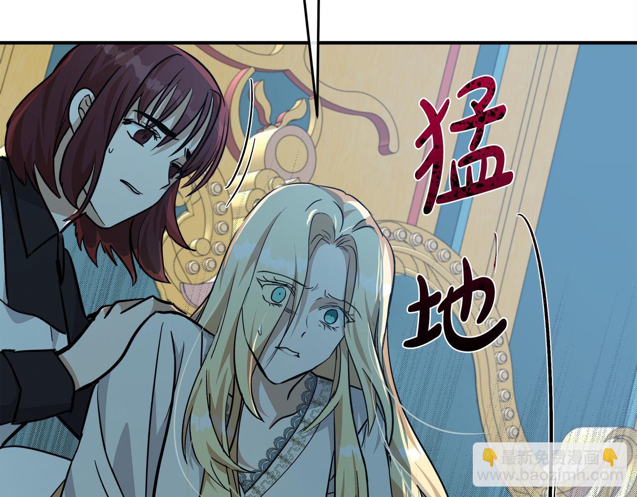 第126话 我怀孕了？！234