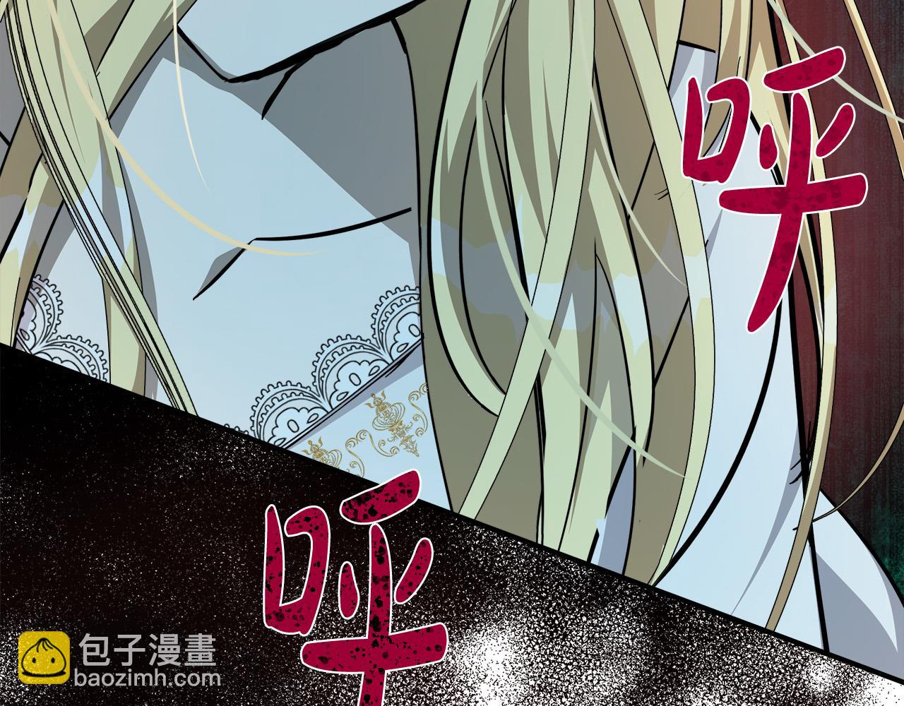 第126话 我怀孕了？！239