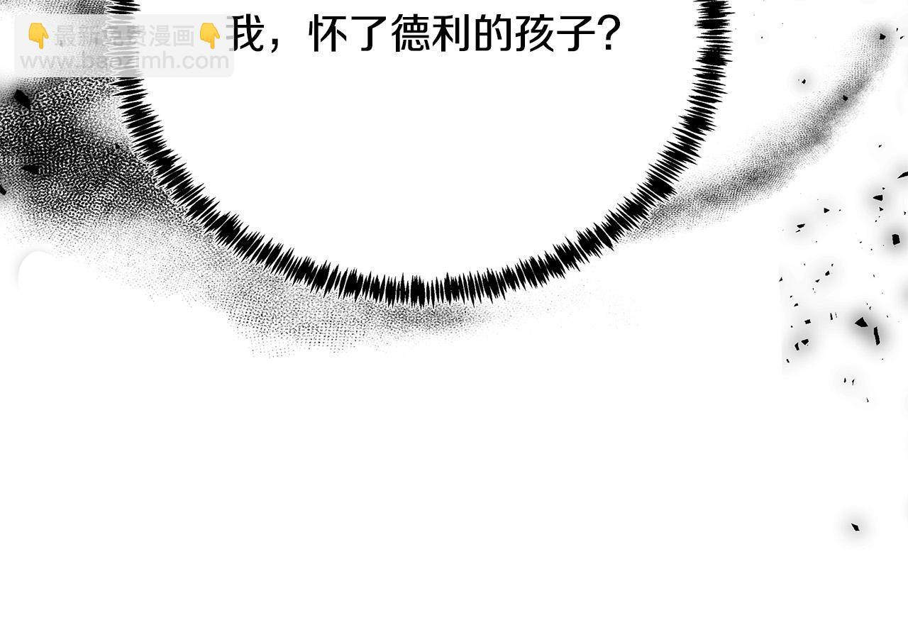 第126话 我怀孕了？！244