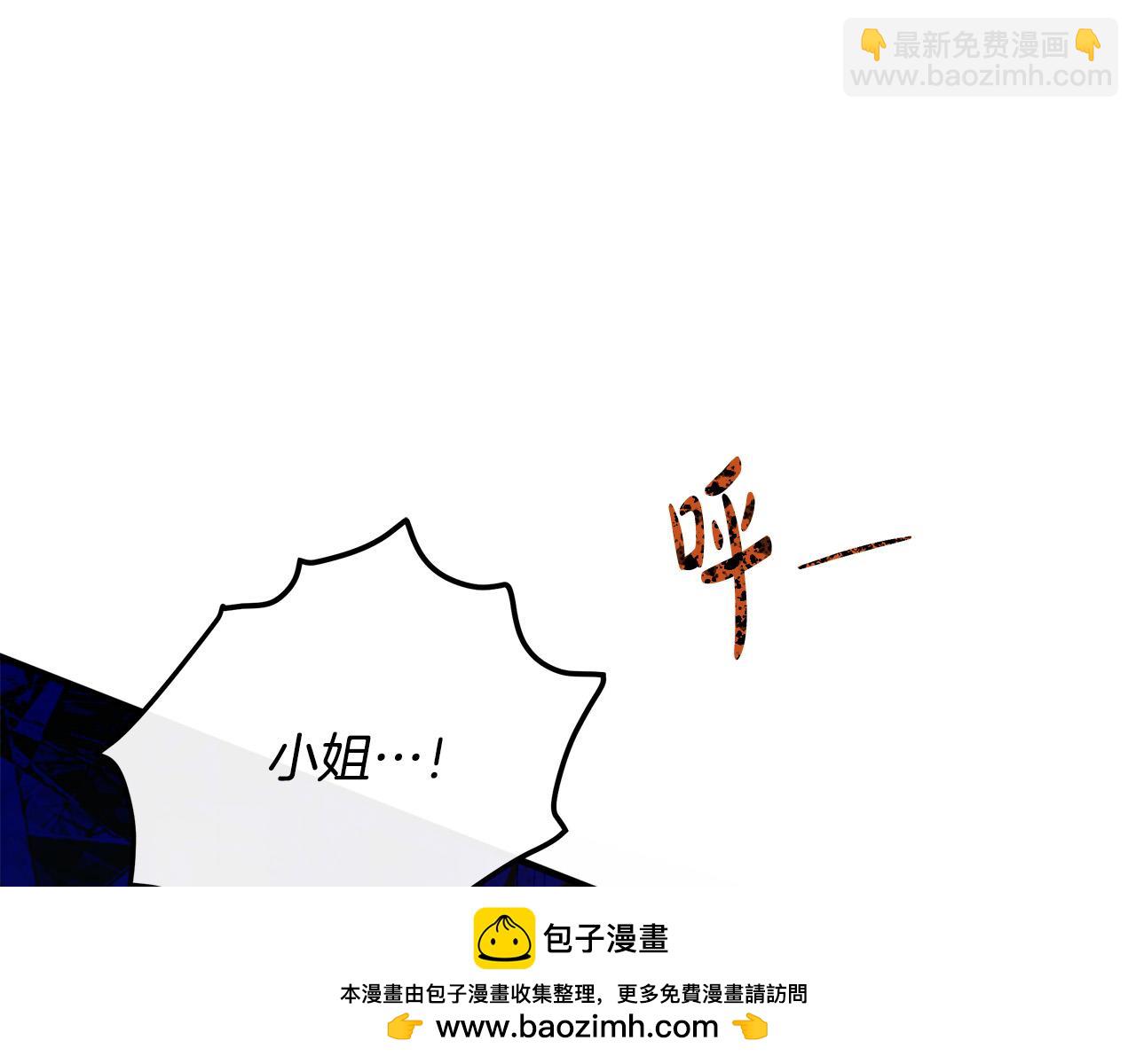 第126话 我怀孕了？！245