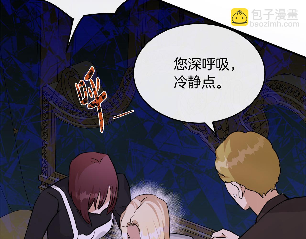 第126话 我怀孕了？！246