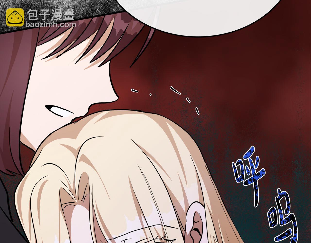第126话 我怀孕了？！249