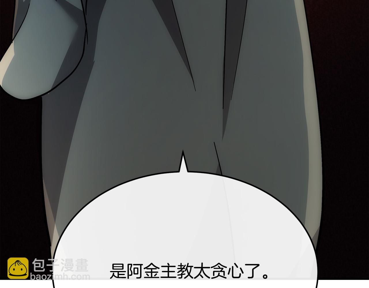 第126话 我怀孕了？！25