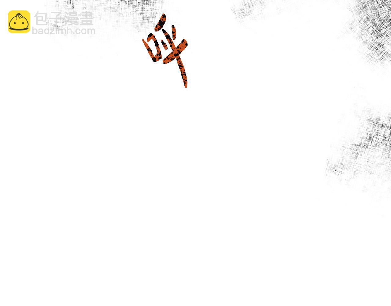 第126话 我怀孕了？！252