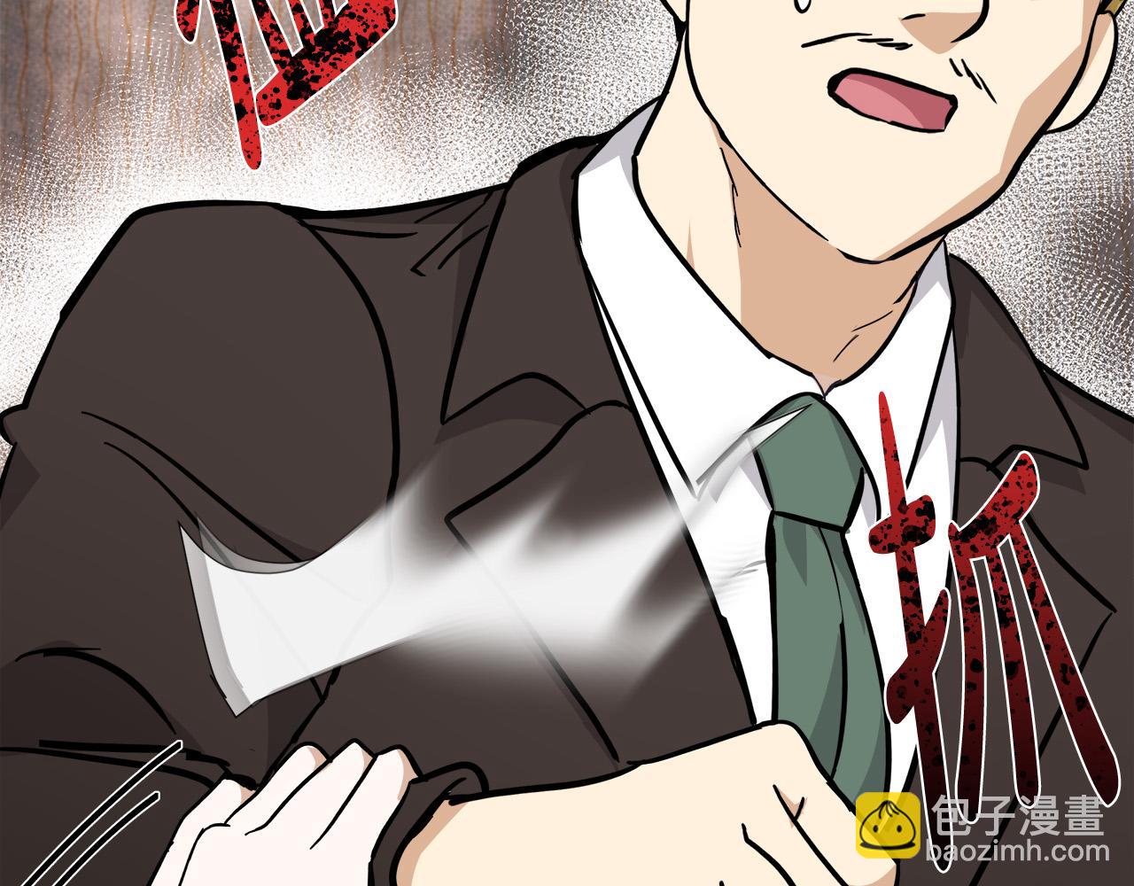 第126话 我怀孕了？！254