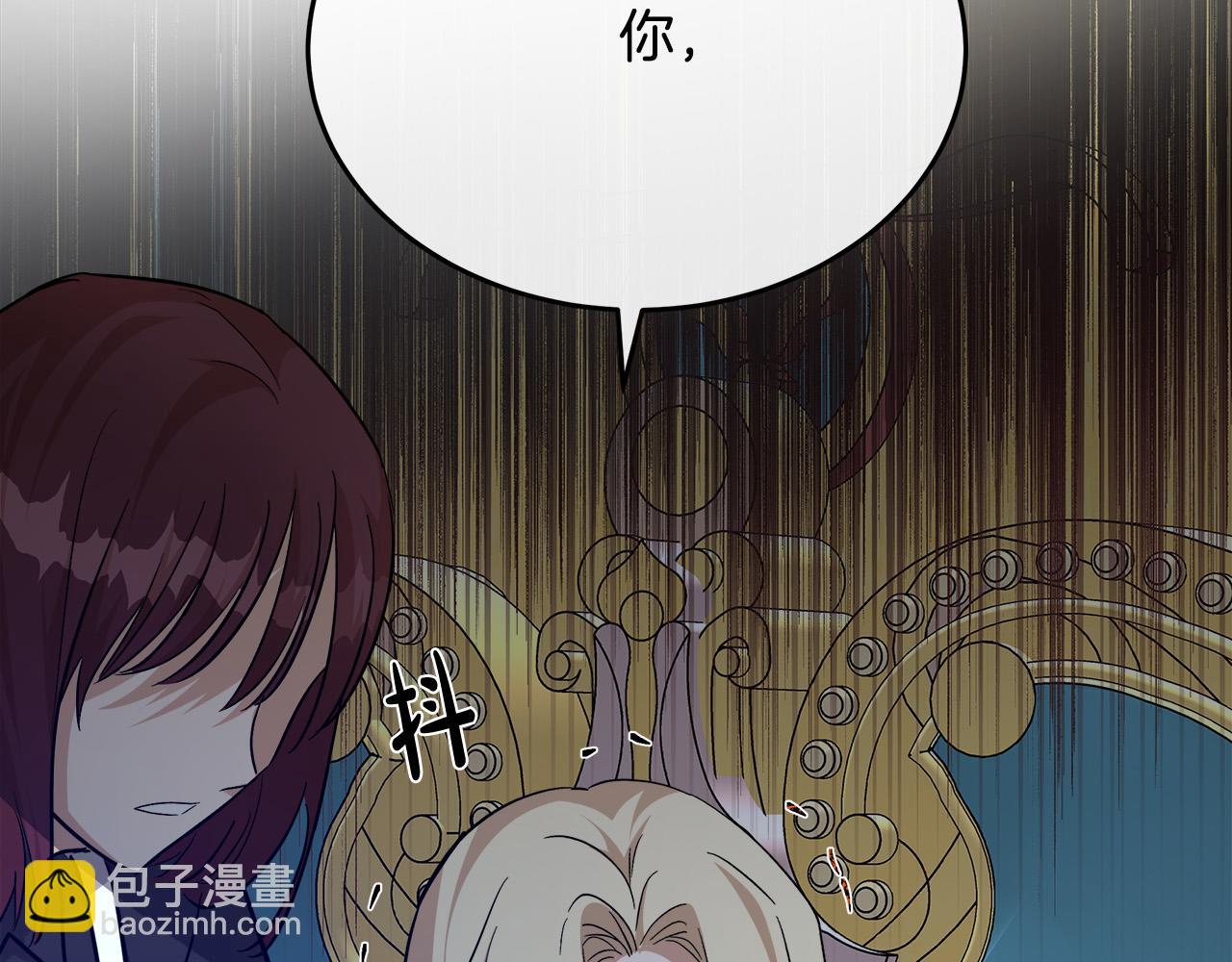 第126话 我怀孕了？！258