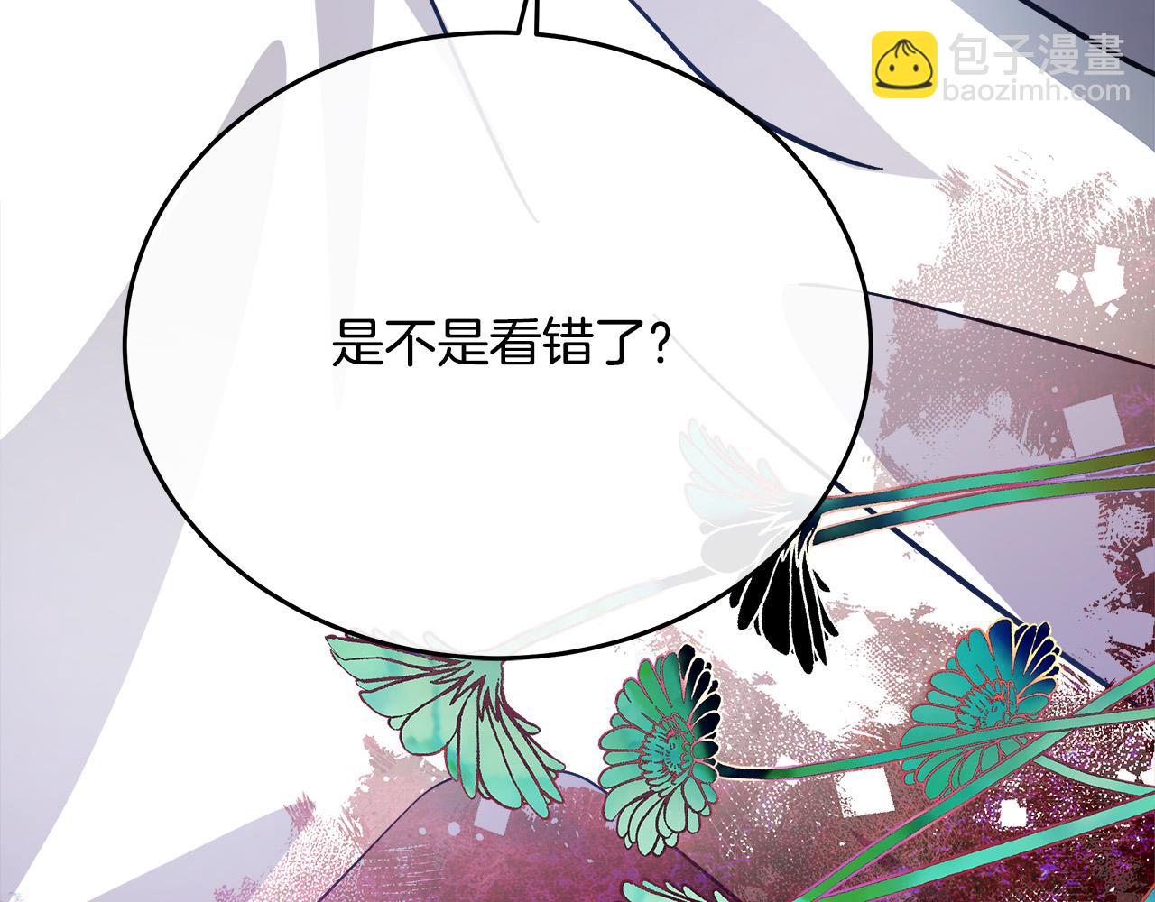 第126话 我怀孕了？！261