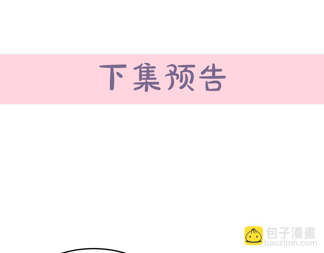 第126话 我怀孕了？！268