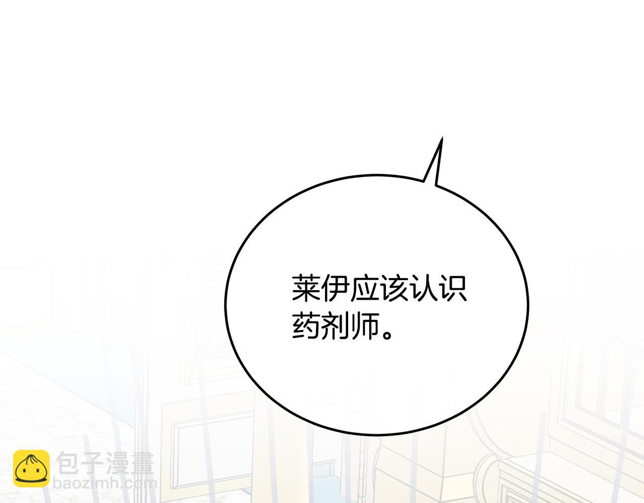 第126话 我怀孕了？！271