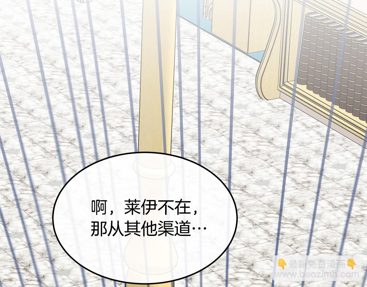 第126话 我怀孕了？！272