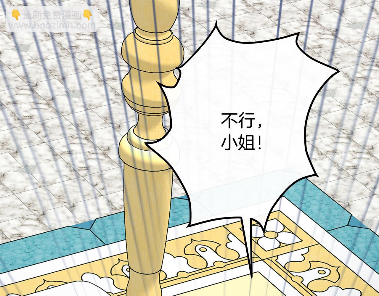 第126话 我怀孕了？！273